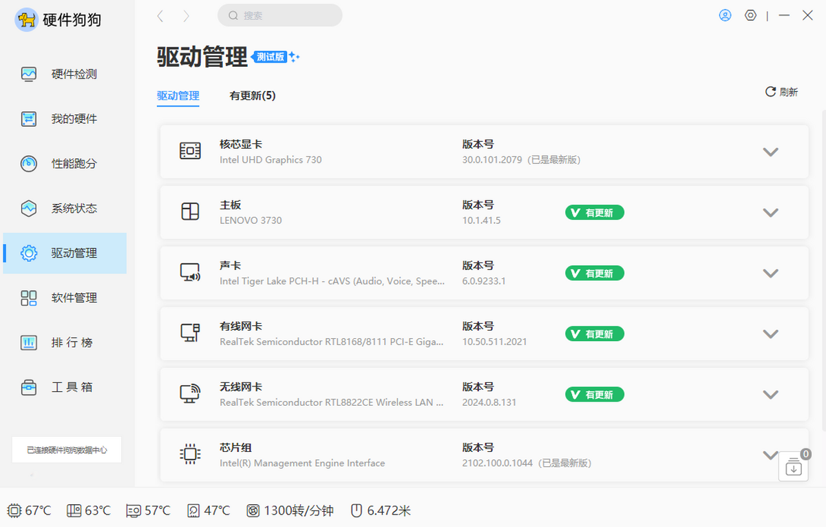 Ӳ������