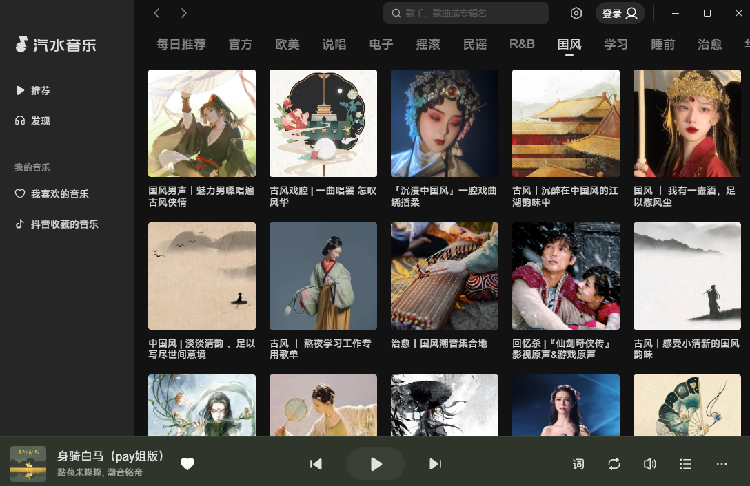 ��ˮ����