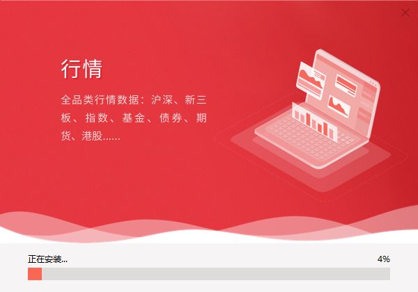 ����֤ȯ��ƽ����ն�