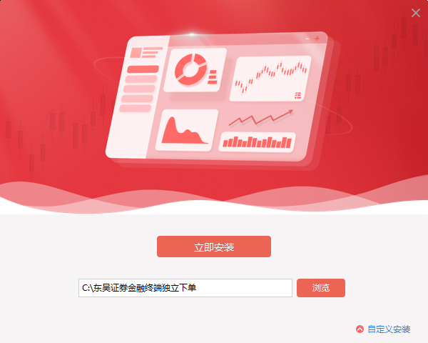 ����֤ȯͬ��˳������µ�����