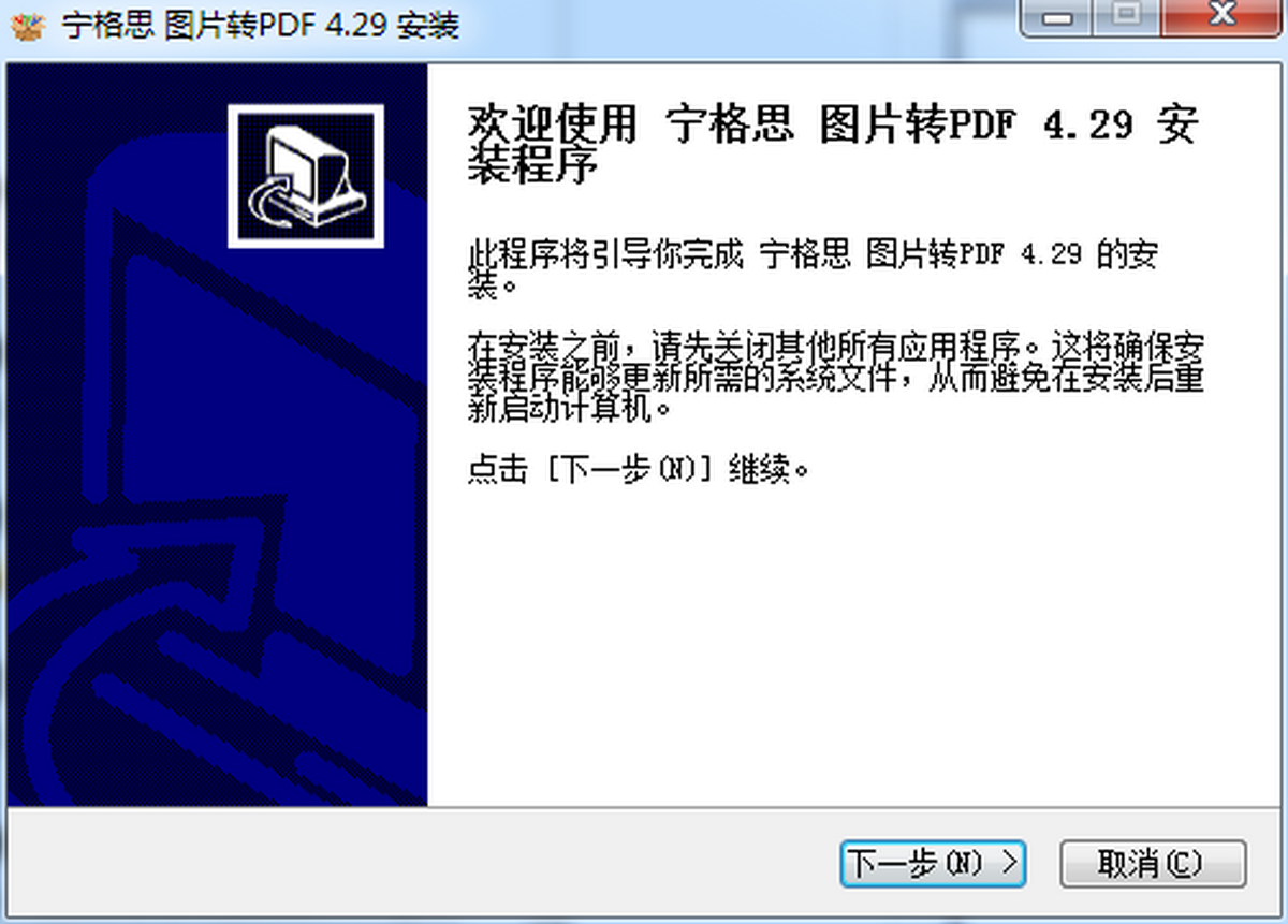 ����˹ͼƬתPDF����