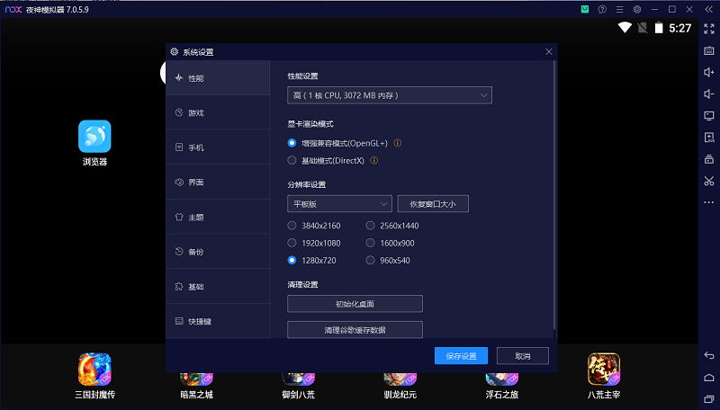 ҹ��ģ����