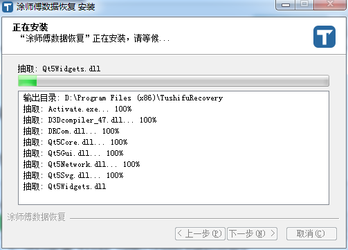 Ϳʦ�����ݻָ�