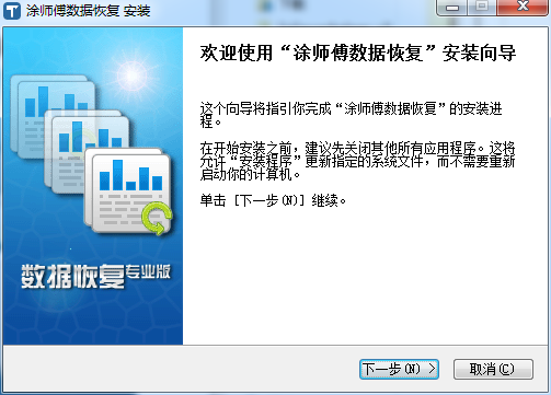 Ϳʦ�����ݻָ�