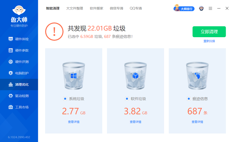 ³��ʦ���°�