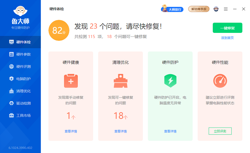 ³��ʦ���԰�