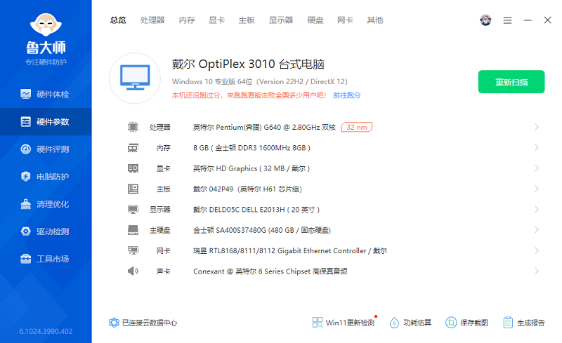 ³��ʦ���°�