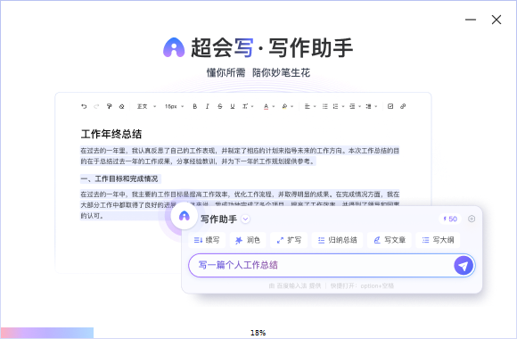 �ٶ����뷨���°�