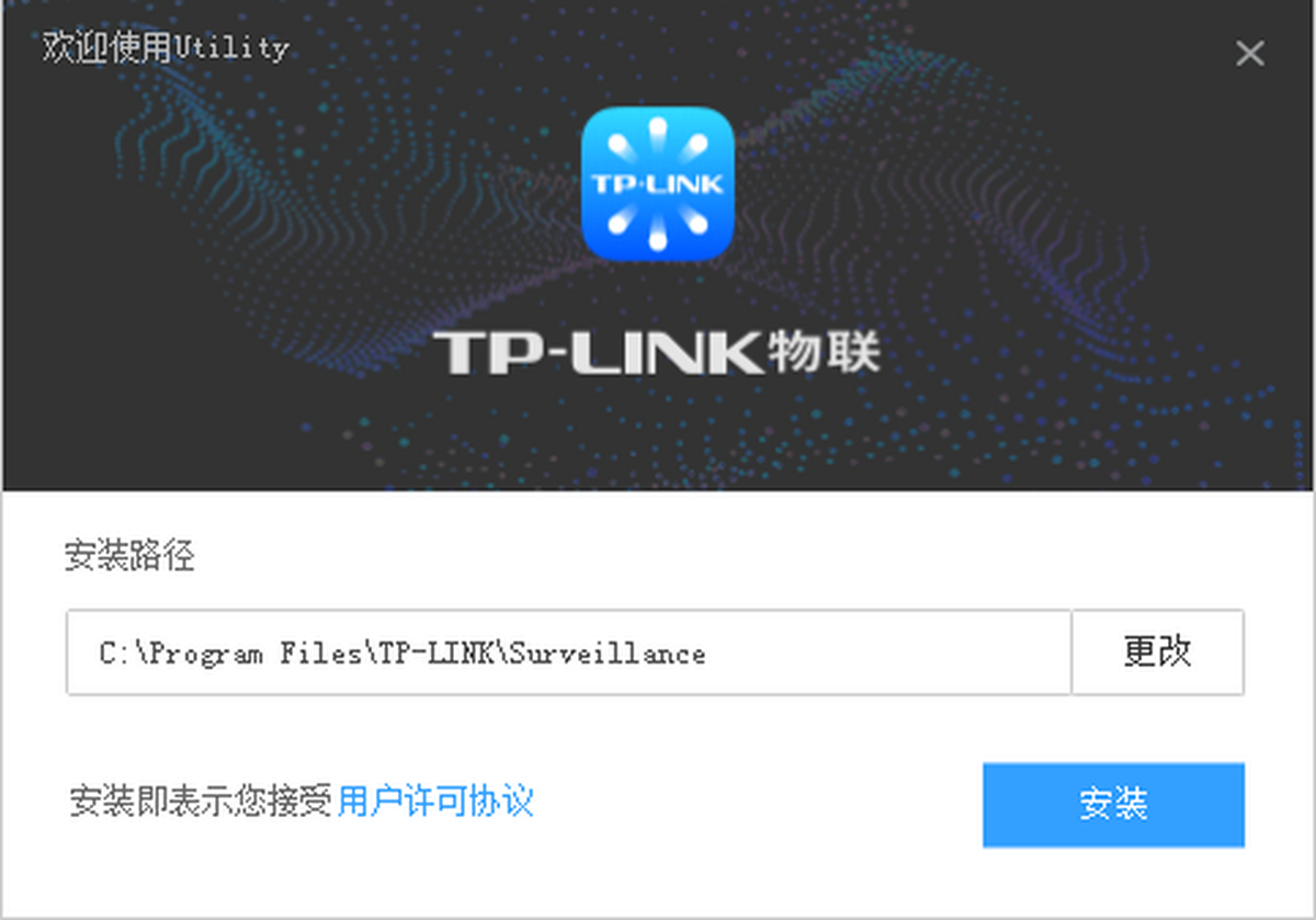 TP-LINK����ϵͳ�ͻ���