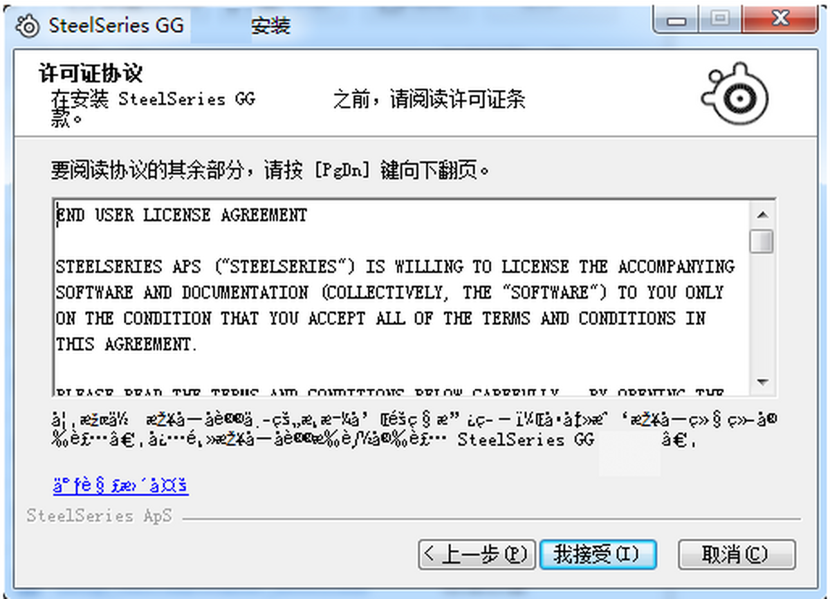 ���SteelSeries Engine 3