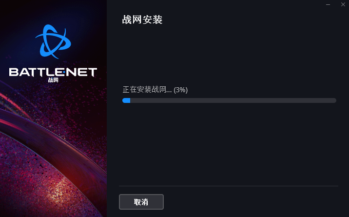 ħ�����绳�ɷ�