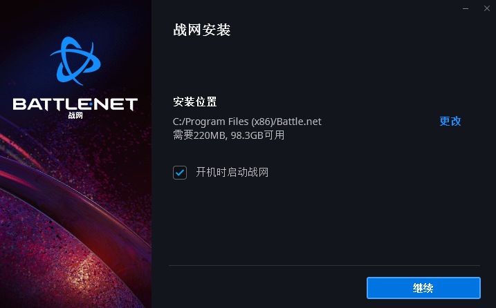 ħ�����绳�ɷ�