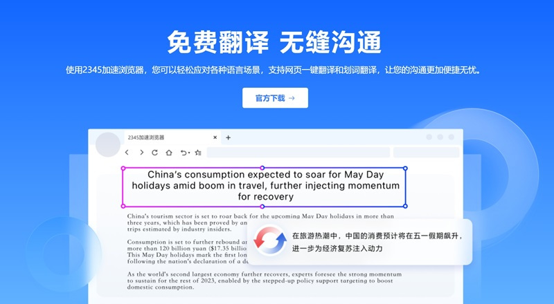 2345���������