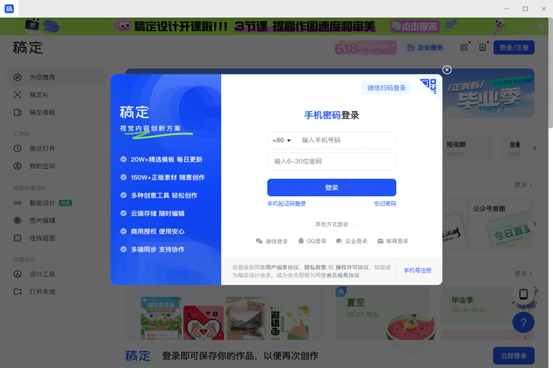 �嶨���Mac��