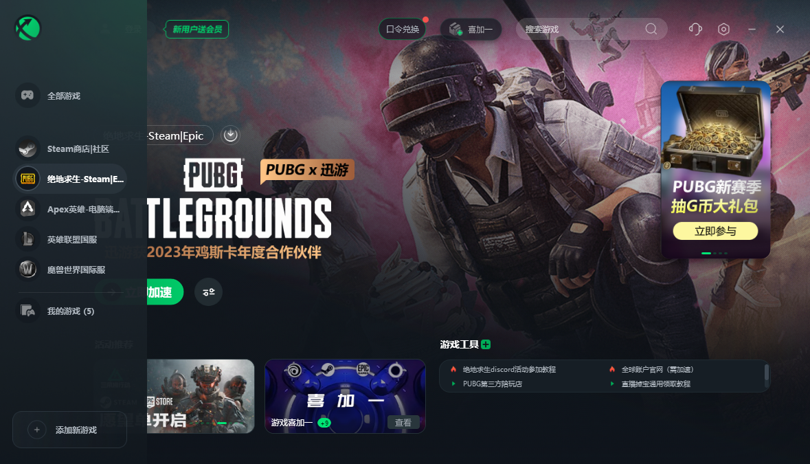 Ѹ�μ��������°�