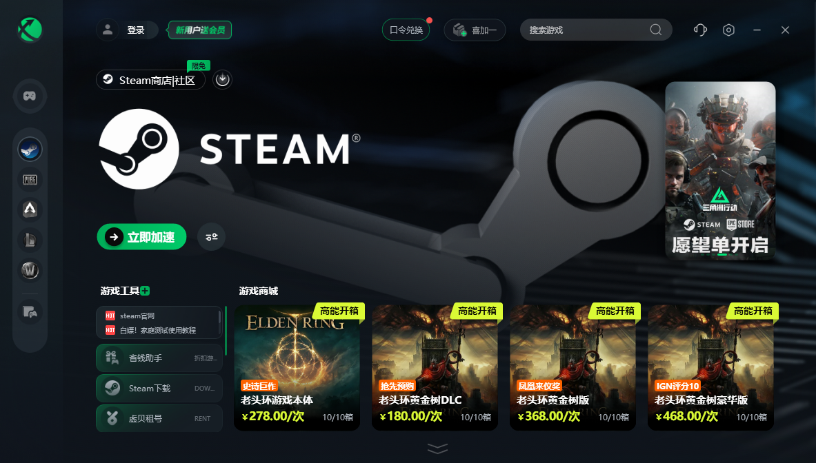 Ѹ�μ��������°�