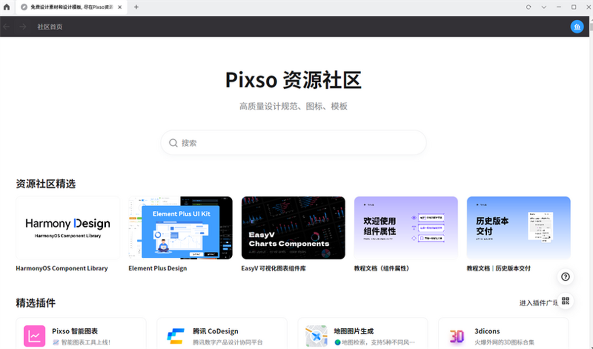 Pixso���Э������