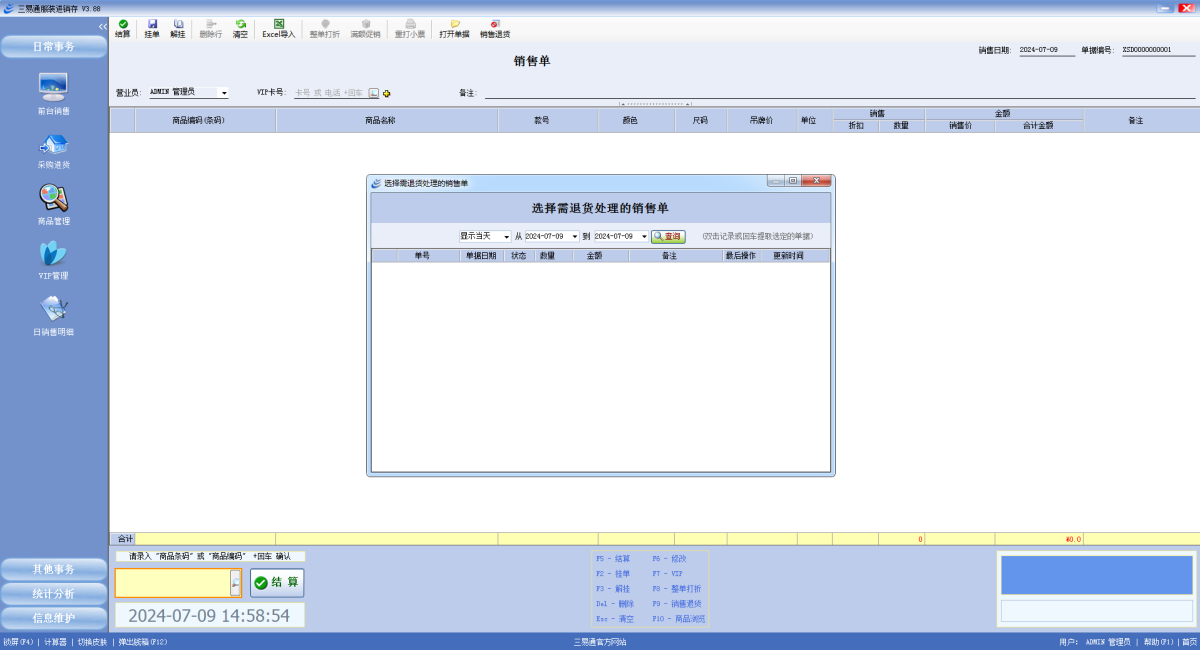 ����ͨ�������������