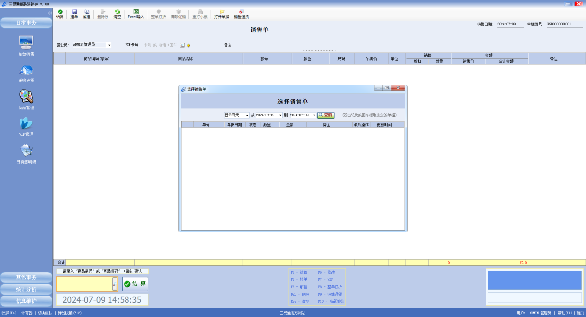 ����ͨ�������������