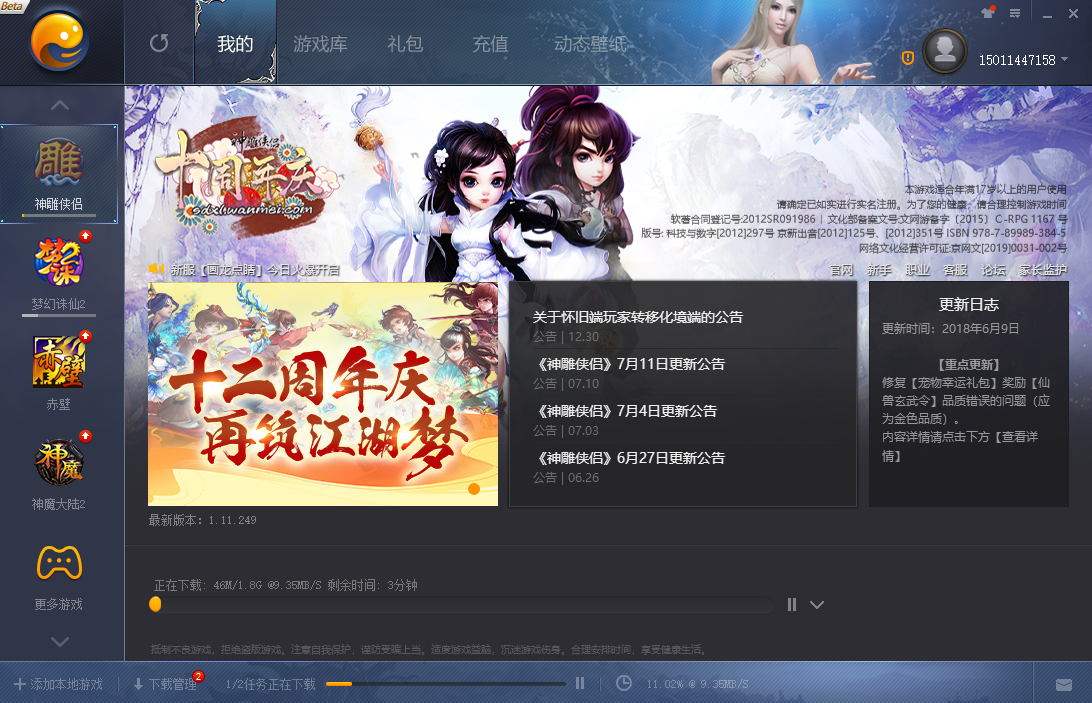 �������