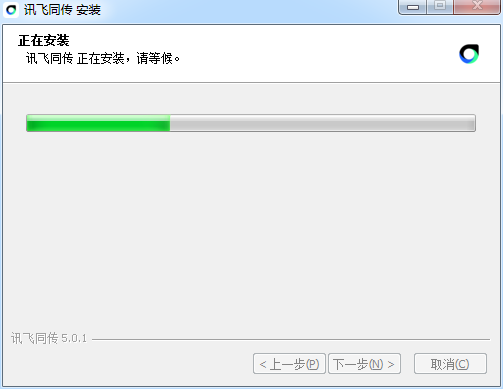 Ѷ��ͬ�����˰�
