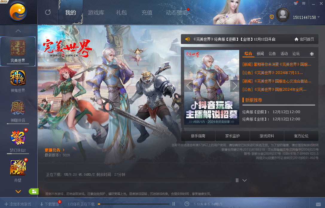 ��������