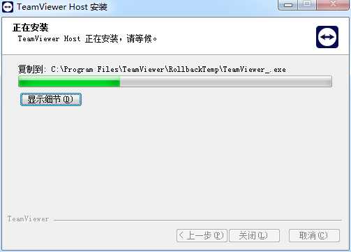 TeamViewer Host32λ