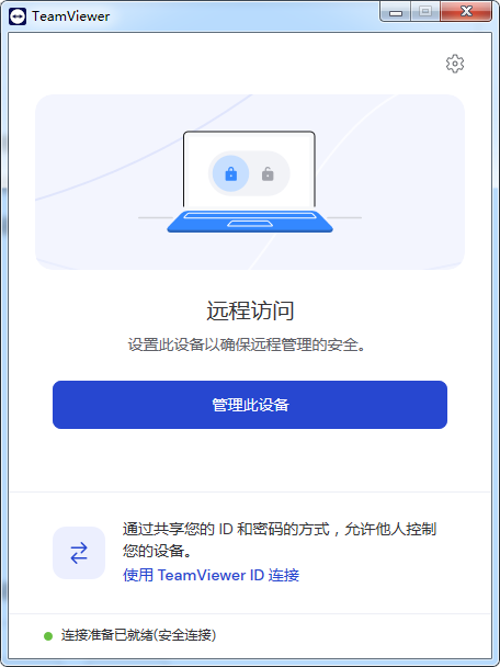 TeamViewer Host64λ
