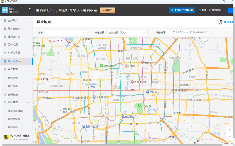 ����ˮӡ���