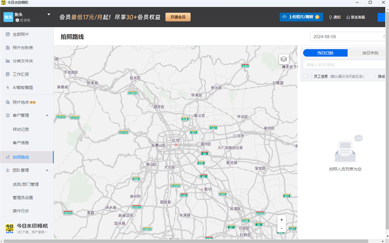 ����ˮӡ���