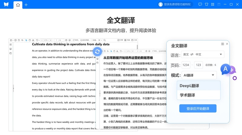 ����PDF�Ķ���