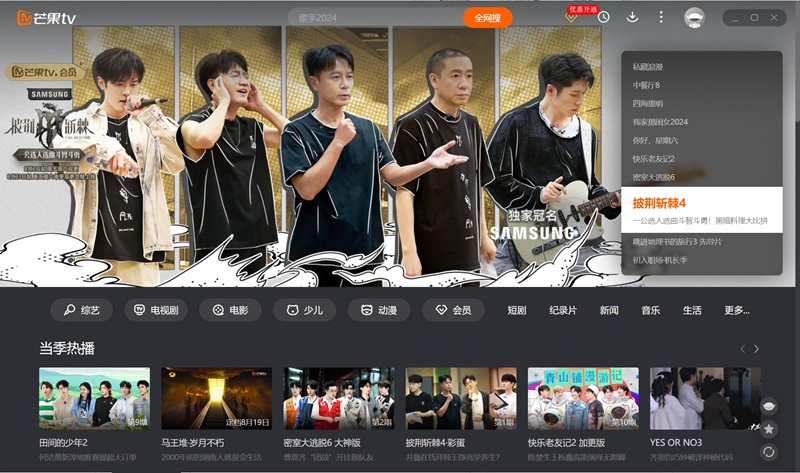 â��TV�ͻ���