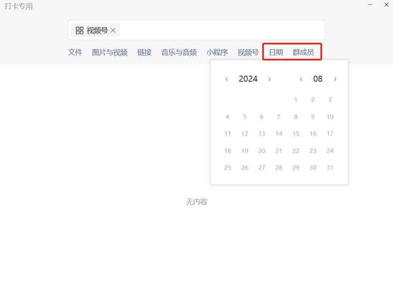 ΢��Windows��