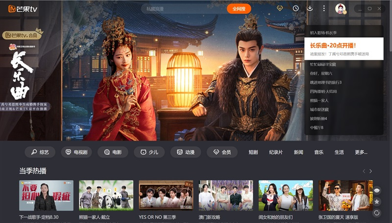 â��TV�ͻ���