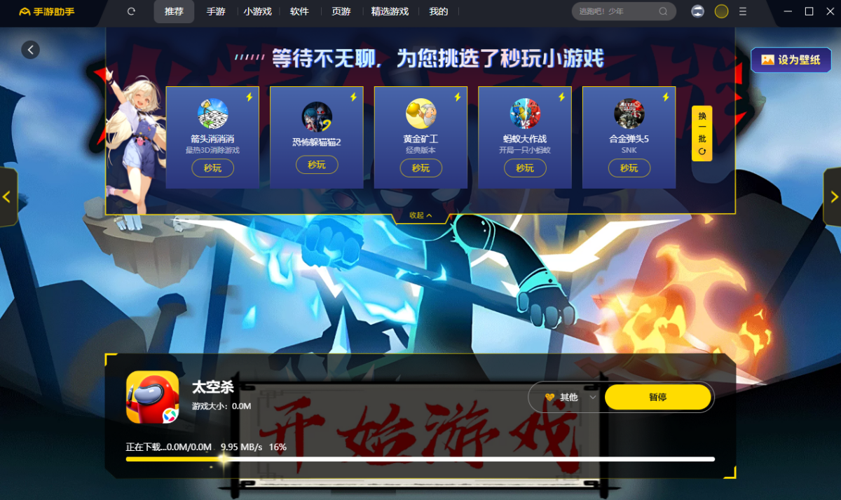 ̫��ɱ���ε��԰�