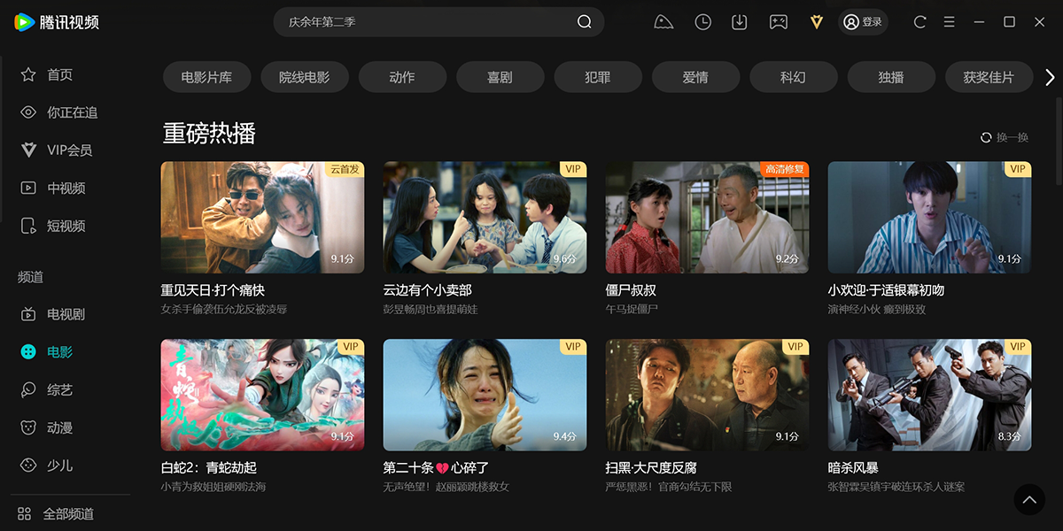 ��Ѷ��Ƶ������