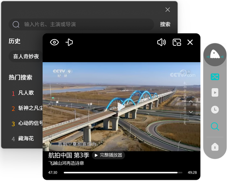 ��Ѷ��Ƶ���԰�