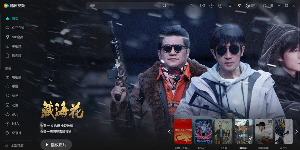 ��Ѷ��Ƶ���԰�