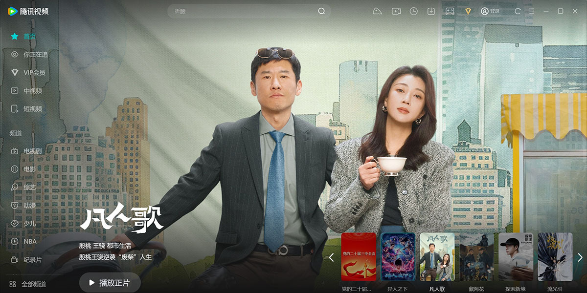 ��Ѷ��Ƶ������