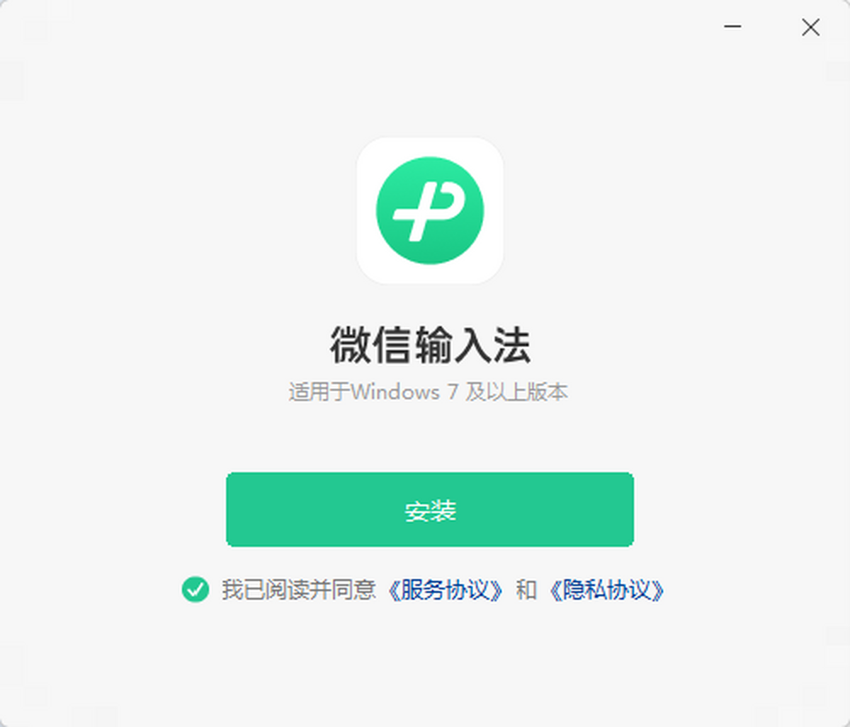 ΢�����뷨