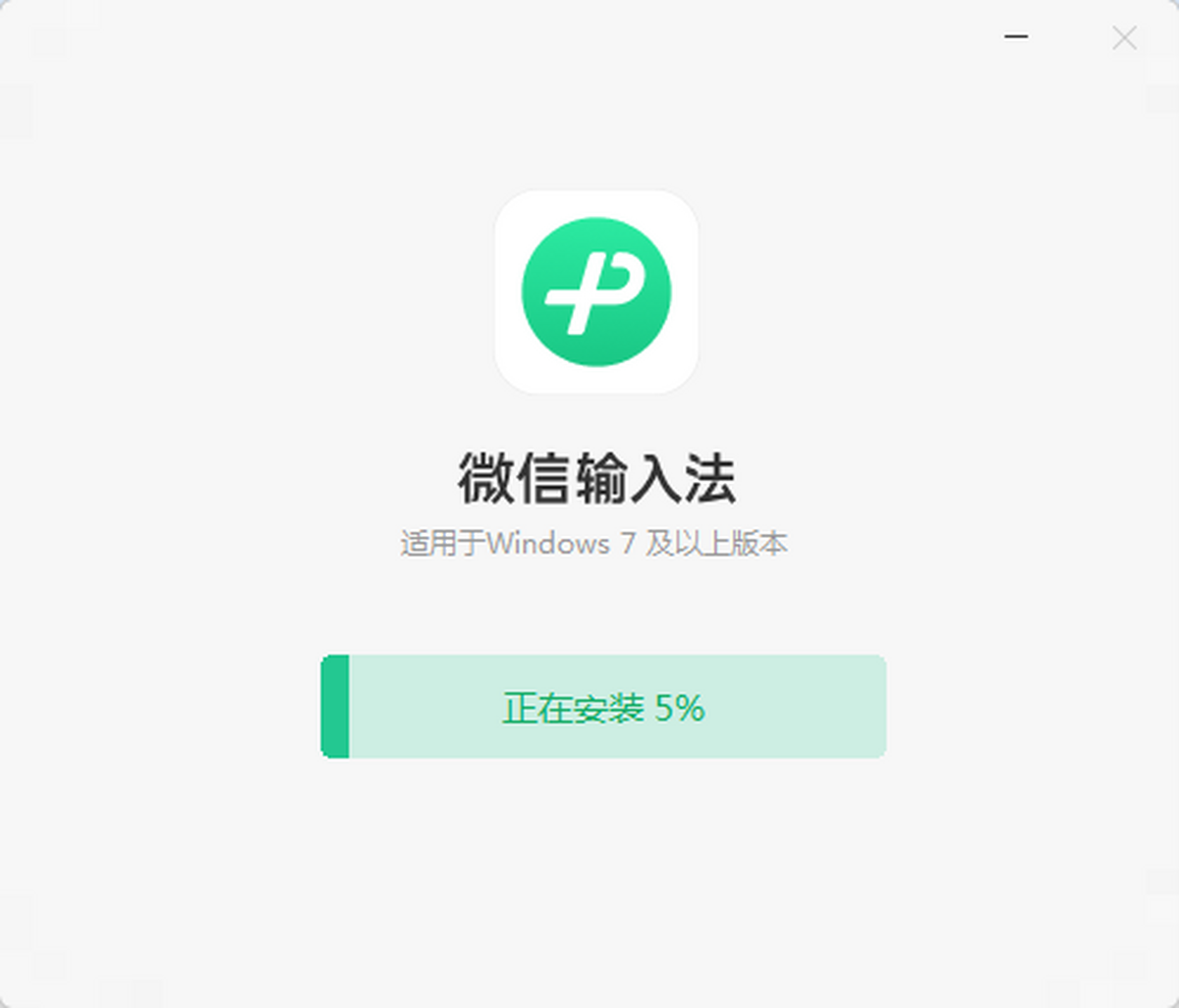 ΢�����뷨