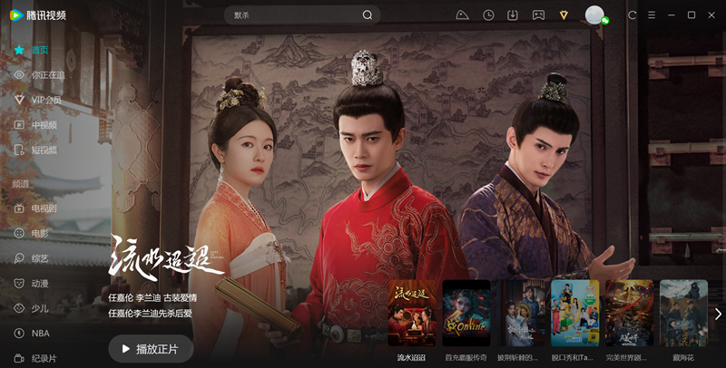 ��Ѷ��Ƶ���԰�