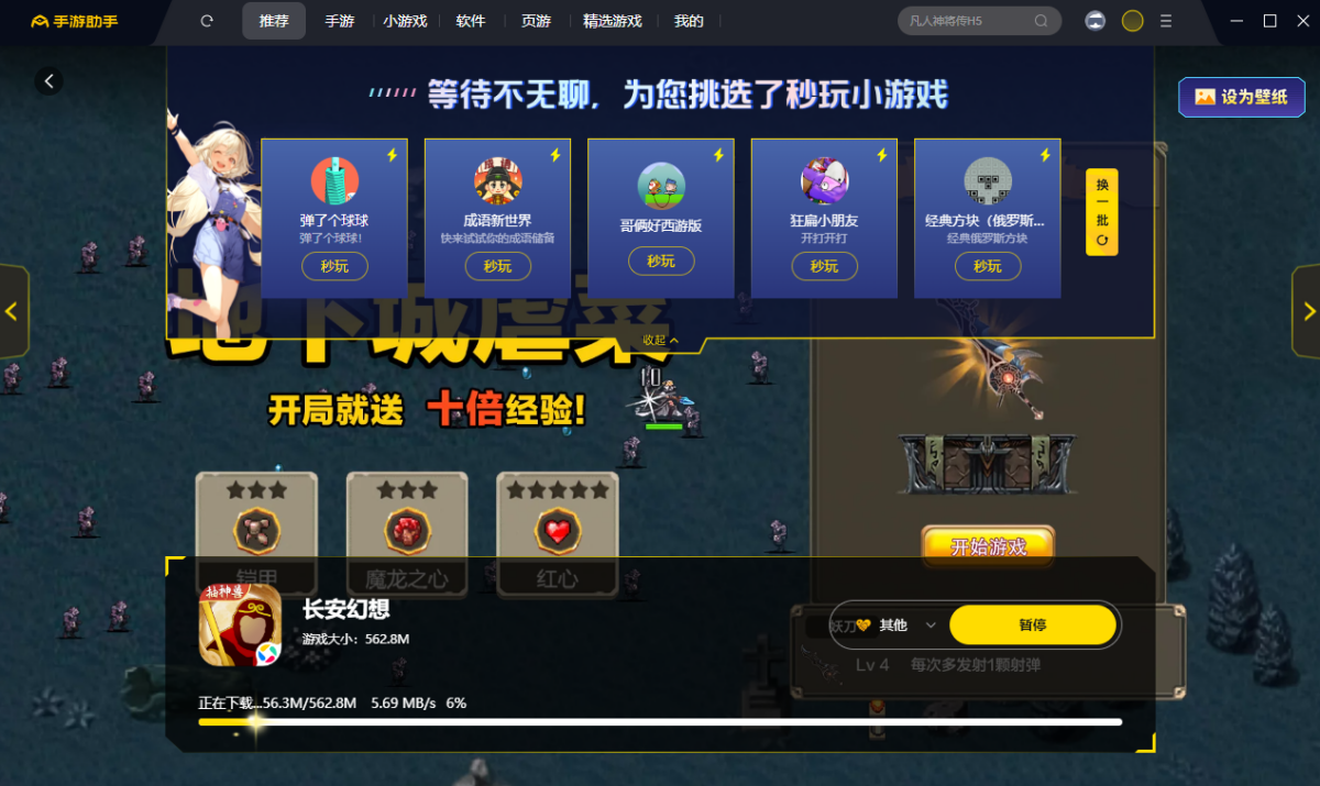 �����������ε��԰�