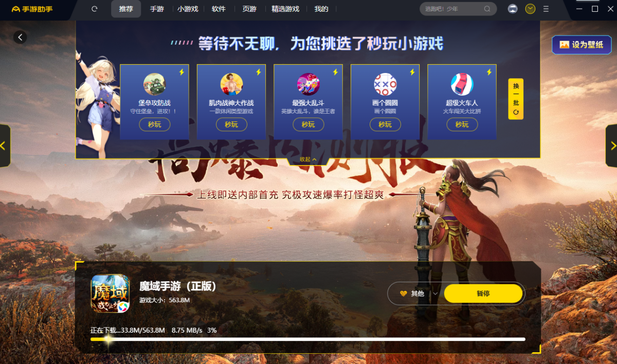 ħ�����ε��԰�