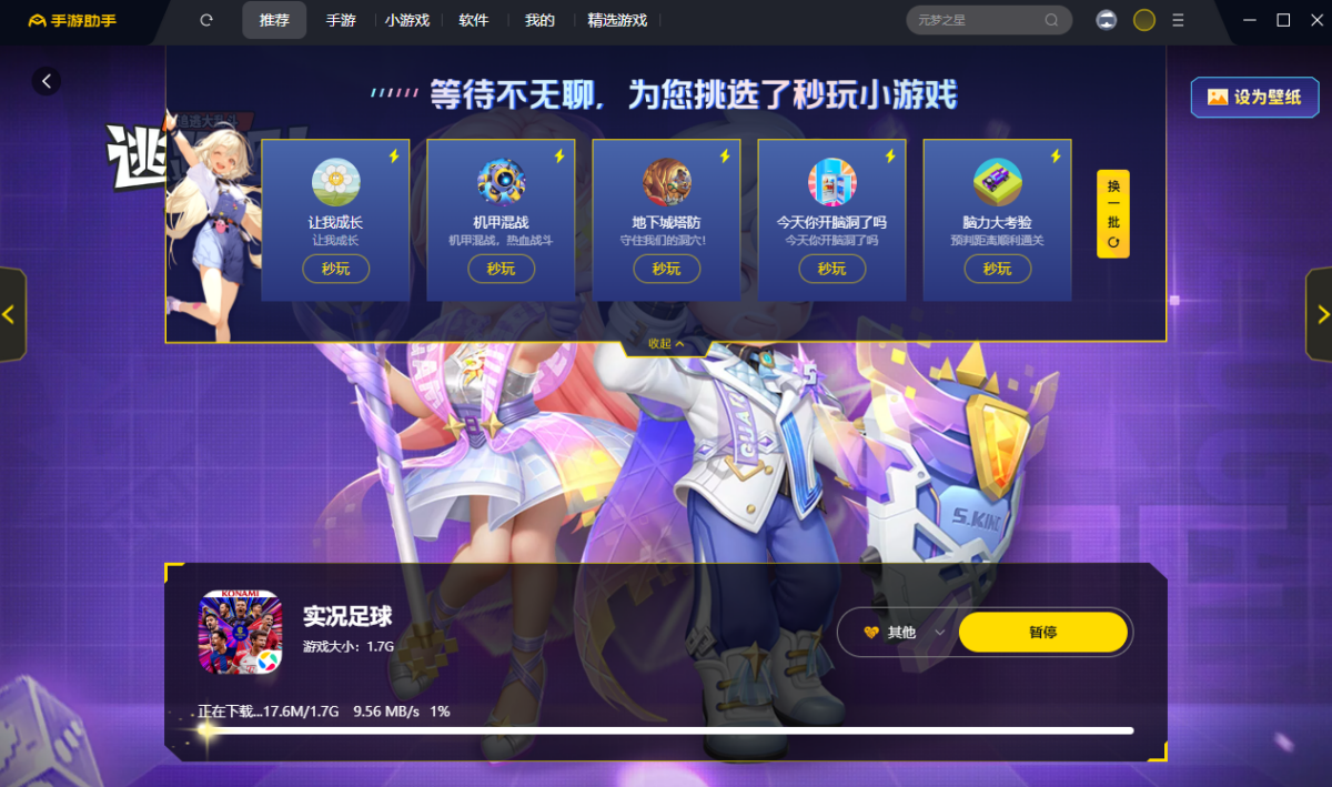 ʵ���������ε��԰�