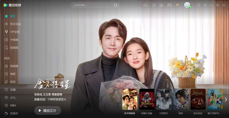 ��Ѷ��Ƶ���԰�