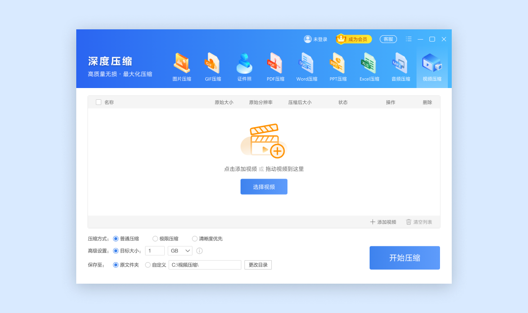 Win��ѹ��������