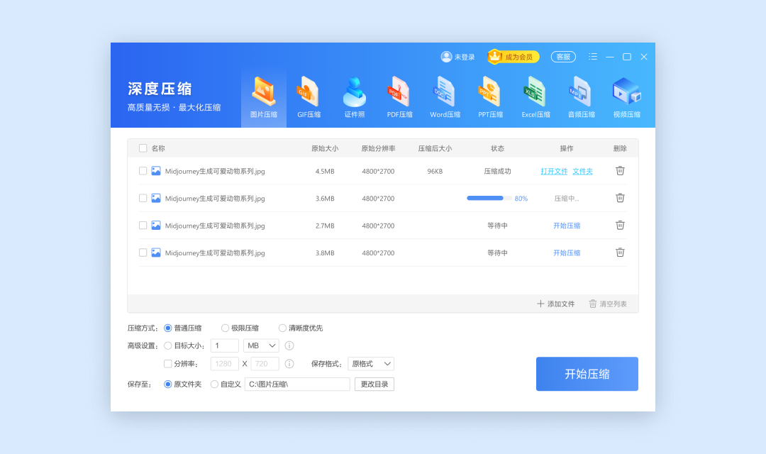 Win��ѹ��������