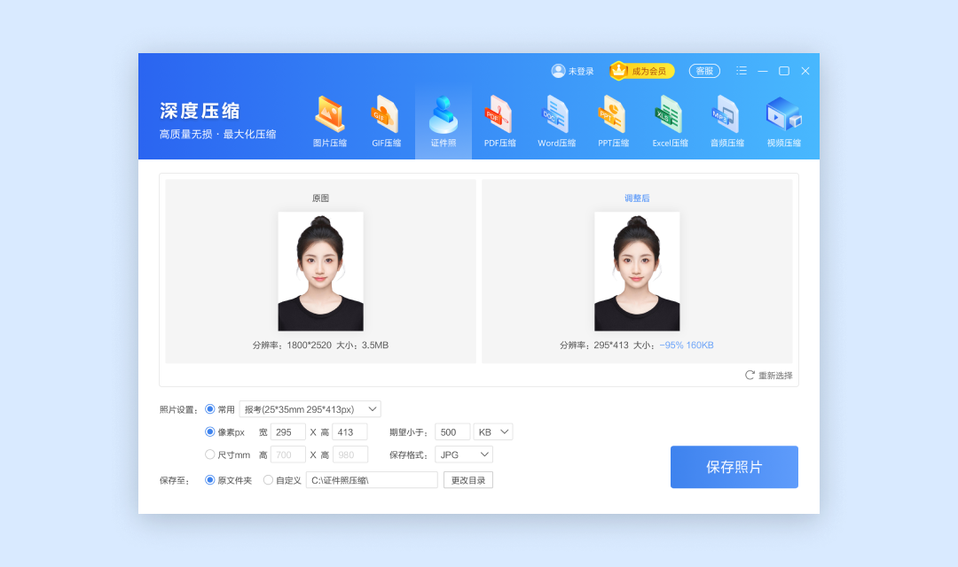 Win��ѹ��������