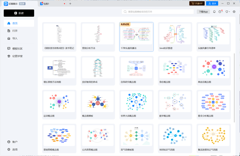 ����ͼʾ64λ